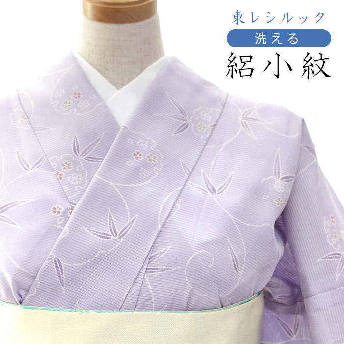乐天商城 - 【東レシルック洗える着物】シルック絽小紋　sl-prk124 【絽小紋】【送料無料】【仕立て上がり】居敷当て付き・広衿仕立て 駒絽　紫ぼかし/笹に小桜【夏小紋】