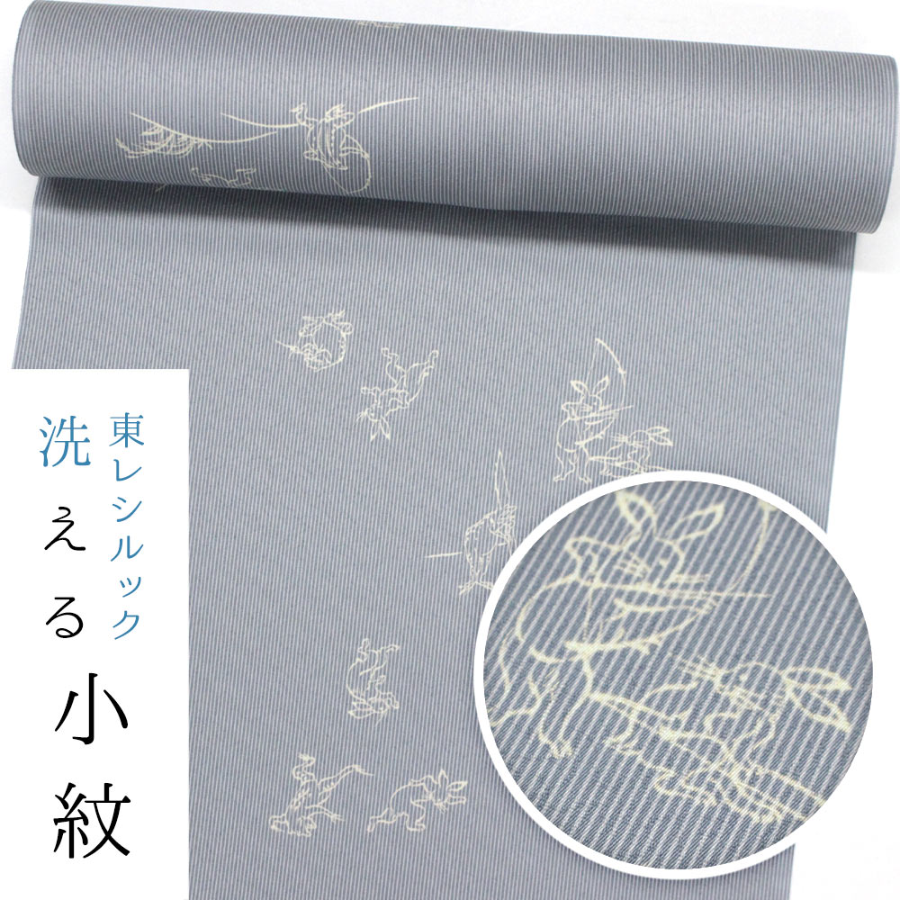 楽天市場】鳥獣戯画 反物の通販