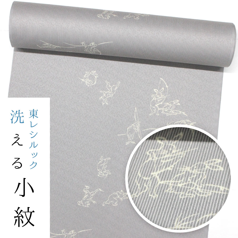楽天市場】鳥獣戯画 反物の通販