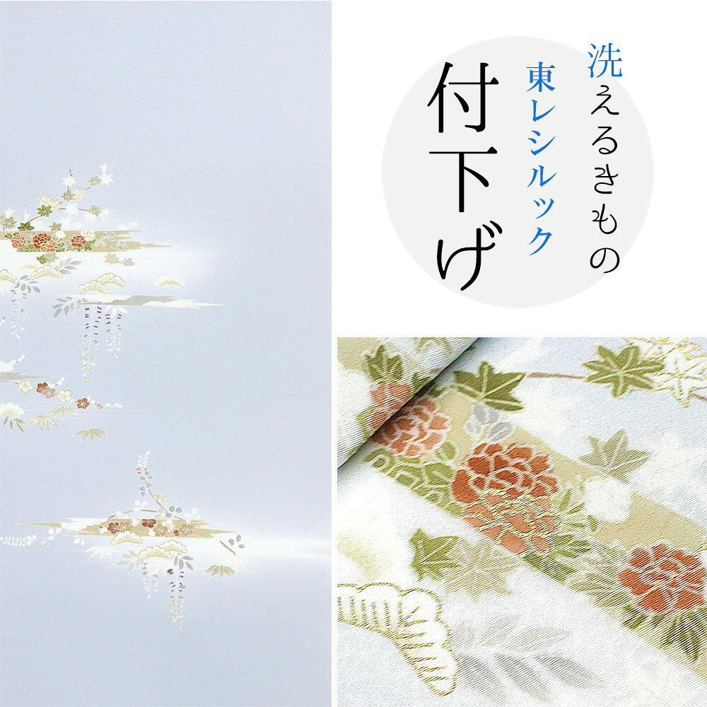 【東レシルック】付下げ t174【付下げ】【反物】【送料無料】手描き本友禅　ブルー...