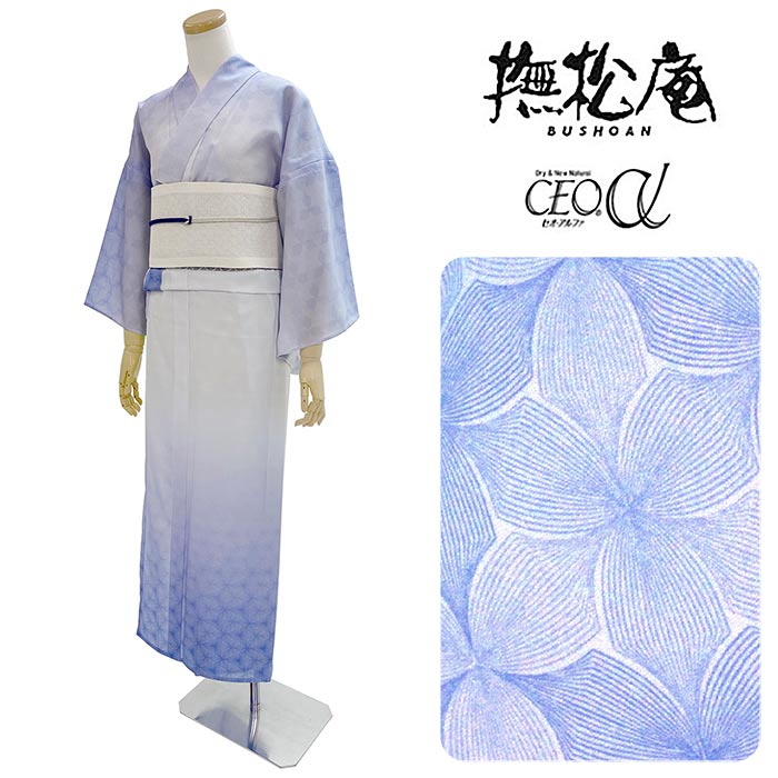 楽天市場】撫松庵(カラーパープル)(浴衣|和服):レディース 楽天市場】撫松庵(カラーパープル)(浴衣|和服):レディース