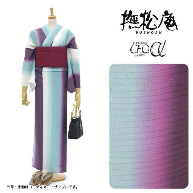 楽天市場】撫松庵（カラーパープル）（浴衣｜和服）：レディース