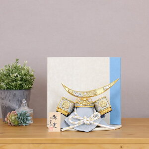 五月人形 コンパクト 兜 兜飾り 武将兜 伊達政宗 横幅27cm 7号兜 伊達政宗の兜 おしゃれ かっこいい モダン インテリア 北欧風 ゴールド 水色 金 男の子 初節句 お祝い 端午の節句 こどもの日