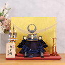 五月人形 コンパクト 兜 兜飾り 武将兜 上杉謙信 横幅40cm 13号兜 上杉謙信の兜 素掛け威 おしゃれ かっこいい モダン インテリア ゴールド 紺 金屏...