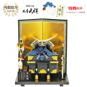 五月人形 兜 兜飾り 伊達政宗 甲冑飾り 人形工房天祥 限定 オリジナル 兜13号 伊達龍彫り前立之兜 正絹糸縅 本金箔押し小札 剥ぎ合わせ鉢 金金具使用 端午...