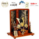 五月人形 兜 兜飾り 吉徳大光 甲冑 五月節句飾り 翔雲作 吉徳監製 縁起甲冑シリーズ 吉祥之兜18号二曲屏風飾り 初節句 お祝い 端午の節句 お手入れセットと...