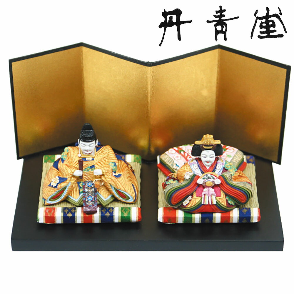 雛人形 ミニ ひな人形 内裏雛栄華小 オブジェ 置物 美術品 新品 雛祭 ひなまつり お雛様 お内裏 ...