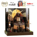 商品名雄山作-臥龍（伊達）鎧飾り 7号商品番号14to-b248ブランド名東旭監製サイズ横幅65×奥行50×高さ67(cm)注意事項■配送について※30000円以上のお買い物で全国送料無料、代引き手数料無料になります。■免責事項※雛人形・五月人形は手作り品のため、多少の色ムラや細かいほつれがあることをあらかじめご了承下さい。※雛人形・五月人形は、一点一点が手作りです。同じ生地を使いましても、模様の出方によって雰囲気が変わる場合がございます。予めご了承下さいますようお願い申し上げます。※商品画像はなるべく忠実に撮影しておりますが、モニターなどによって、異なる場合や、また、天然素材を使いますので、木目や風合いは異なる場合がございます。※商品は豊富に用意しておりますが、時節により、万一完売の際はご容赦下さいませ。おすすめポイント！人気の有名甲冑師・鈴甲子（すずきね）雄山作の鎧飾りです。「伊達おとこ」の根源でもある伊達政宗の鎧は、その名の通り、オシャレな印象です。また鎧・兜の中でも、長年ナンバー1の座を他に譲らない人気の高さがある、武将・伊達政宗の逸品です。価格以上の存在感と上品な華やかさがある五月飾りです。コンパクトなサイズですので、和室にも洋室にも合わせやすくお洒落に飾れる、洗練された雰囲気の甲冑飾りです。一生にひとつの大切なお守りとして、長く飾り続けても飽きのこないタイプで、豪華絢爛な逸品です。【人形広場とは】内閣総理大臣賞や通産大臣賞など国内コンクールにて数々の受賞歴をもつ（株）公司人形 の販売部門でございます。 海外の王室に献上させていただいた新古今雛シリーズをはじめ、市松人形、五月人形など当社にしかないものをご用意させて頂きました。 また、国内を代表する【人形の久月】と甲冑師（中村宗光、鈴木利光、上原玉鳳）、京人形（平安武久、平安一水）、 顔がいのちの【吉徳大光】と甲冑師（鈴甲子雄山、別所実正、平安光義）をはじめとし、 日本を代表する甲冑師　加藤一冑、平安豊久、平安盛光、宝童らの内飾りとともに、 5月5日のお子様の端午の節句まつりに心をこめて、正規取引店として社団法人日本人形協会のもと、節句人形優良店として、初節句のお祝いのお手伝いをさせていただいております。 【鎧飾り】【兜飾り】【子供大将・金太郎飾り】や【武者人形】などに加え、お返しにも最適な【つるし飾り】、【名前旗】などでさらに楽しい端午のお祝いにしませんか。武将として有名な伊達政宗、武田信玄、上杉謙信、真田幸村、真田昌幸などの鎧飾りや兜飾り、ケース飾り、収納飾り、着用兜飾りなどコンパクトでおしゃれな商品を幅広く取り揃えております。五月人形/鎧飾り/鈴甲子雄山作/平飾り/伊達政宗/ゴールド系/〜65cm【商品番号】14to-b248雄山作臥龍（伊達）鎧飾り 7号節句人形アドバイザーの、おすすめポイント！人気の有名甲冑師・鈴甲子（すずきね）雄山作の鎧飾りです。「伊達おとこ」の根源でもある伊達政宗の鎧は、その名の通り、オシャレな印象です。また鎧・兜の中でも、長年ナンバー1の座を他に譲らない人気の高さがある、武将・伊達政宗の逸品です。価格以上の存在感と上品な華やかさがある五月飾りです。コンパクトなサイズですので、和室にも洋室にも合わせやすくお洒落に飾れる、洗練された雰囲気の甲冑飾りです。一生にひとつの大切なお守りとして、長く飾り続けても飽きのこないタイプで、豪華絢爛な逸品です。 商品詳細男の子の健やかな成長を祈願する大切な伝統行事の端午のお節句に、素材と造りにこだわり、熟練の技で応えます。鎧・兜は元来身体防具としてみを守るもので、五月の男の子のお節句では、災いからお子様の身を守り、代わりに厄を受け取るいわば、「お守り」の役目として、美しき日本の風習を製品と共に現代に伝えます。こちらは鎧飾りシリーズの、「臥竜（伊達）鎧飾り 7号」です。スタイリッシュで豪華な胴丸鎧は、高貴で凛々しい印象と日本的な繊細美が精巧に表現された、伝統甲冑師・鈴甲子雄山作の本格的な鎧飾りです。伊達政宗は、仙台藩祖で幼時に右目を失明し「独眼竜」との異名を持つ奥州の名将で、類いまれな知力で戦国時代を駆け抜け、晩年は江戸幕府のご意見番として活躍した人物です。三日月をモチーフにした前立ては洒落人らしく現代でも高い評価と人気を得ています。また、縁起の良い“月と松”が金箔押しでデザインされた、二曲台屏風の台屏風セットです。シックな色合いの鎧飾りは、上品な華やかさと、和の粋な雰囲気が演出された逸品です。威風堂々とした優美な姿は、上質な素材と高度な技術によって作り上げられた五月節句飾りです。端午の節句には五月人形を飾って、男の子のたくましく健やかなる成長を願い、桃の節句には雛人形を飾って、女の子が清く優しく育ってくれることを祈る、そのように古来より受け継がれた日本のゆかしい行事です。こうしたお節句行事は、世代を超えてご家族・ご親戚の絆を深め、また周囲の人々とのあたたかな縁を結びます。さらに、日本の伝統文化に親しむ機会ともなることでしょう。この伝統行事を大切に、大切なお子様のご誕生の慶びをいつまでも・・・5月5日の端午の節句を、五月人形を囲んで楽しくお過ごし下さいませ。