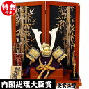 五月人形 兜 兜飾り 5月人形 吉徳大光 甲冑 五月節句飾り 翔雲作 吉徳監製 縁起甲冑シリーズ 吉祥之兜18号二曲屏風飾り 初節句 お祝いdl kyugets...