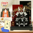 五月人形 コンパクト 端午の節句 兜 宝童 兜飾り 子供の日 5月人形 送料無料2020年新作銀彫金稲妻兜 耐震衝立屏風飾り 3days p20g 人形広場 モ...