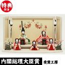 雛人形 ひな人形 おしゃれ 小さい ミニ かわいい 人形飾り 雛 コヒナ こひな 初花 天祥オリジナル 正絹 京都西陣織物 お雛さま お雛様 木製 おひなさま ...