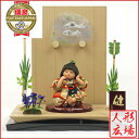 五月人形 兜 子供大将飾り 武者人形 子供の日 端午の節句 5月人形 送料無料 工房天祥オリジナル 健ちゃんシリーズ ミニ健 座り 3days 人形広場 モダン...