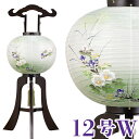 盆提灯 銘木黒檀 香芝 こうしば 絹二重 12号W 36x92cm 極厚24mm ワンタッチ仕様 盆提灯 モダン 盆提灯 コンパクト 盆提灯 ミニ