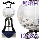 盆提灯 総黒檀 華翆 かすい 絹二重 12号W 36x94cm 極厚24mm 無垢材 本漆手磨き仕上げ 桐箱ふくさ付 香炉焼風鎮付 ワンタッチ仕様 数量限定 盆...