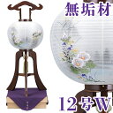 盆提灯 総鉄刀木 京華 きょうか 絹二重 12号W 36x94cm 極厚24mm 無垢材 桐箱ふくさ付 香炉焼風鎮付 ワンタッチ仕様 盆提灯 モダン 盆提灯 コ...