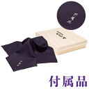 盆提灯 大内用桐箱袱紗セット 10号 盆提灯 モダン 盆提灯 盆提灯 お盆 お盆飾り 新盆 初盆 お供え