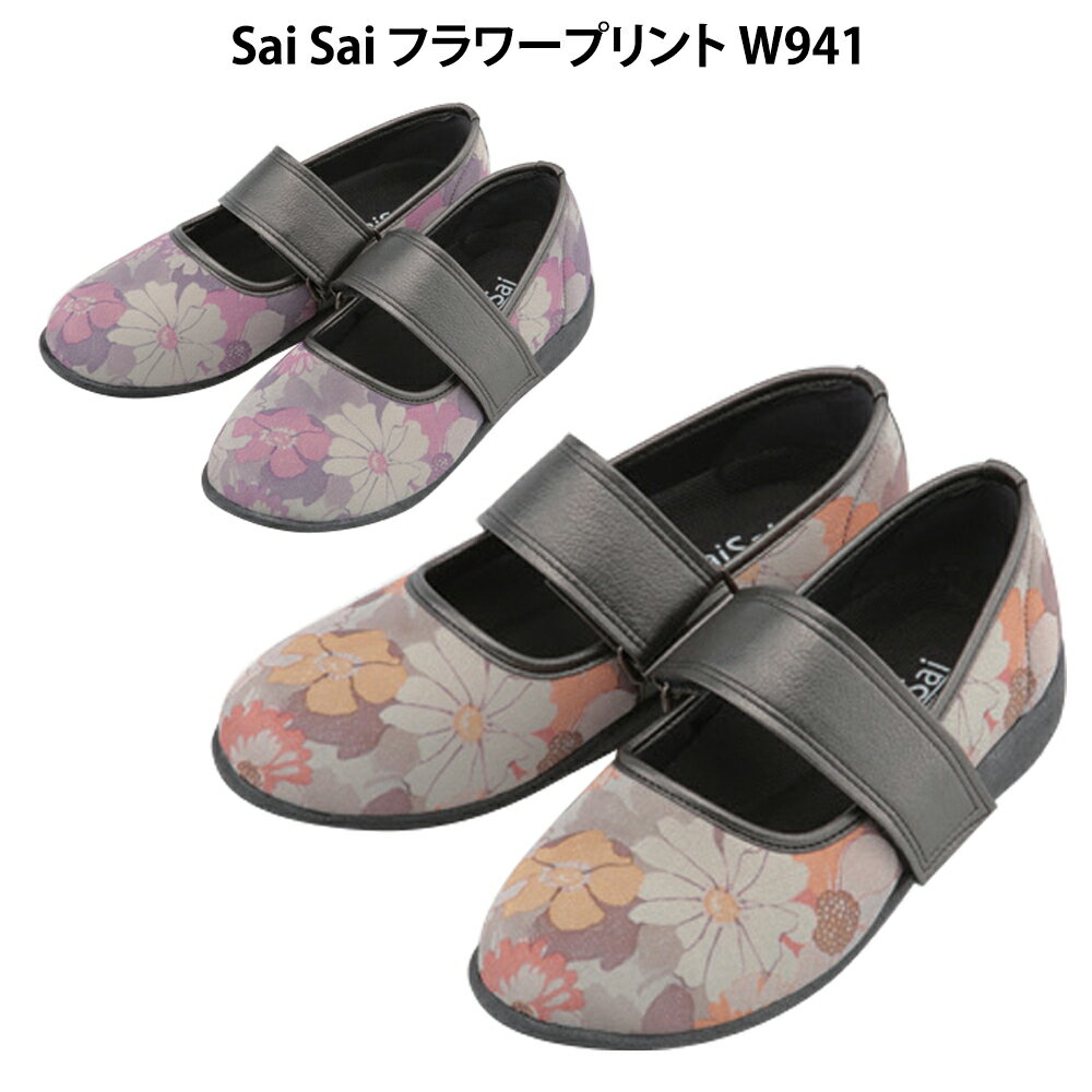 Sai W941 6351 Us 68 Worldwide Shipping Remambo Jp Sai W941 6351 Us 68 Worldwide Shipping Remambo Jp