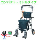 シルバーカー おしゃれ スルーンボックス Hi 保冷機能付 431050 父の日 母の日 敬老の日  ...