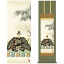 掛け軸 掛軸 床の間 モダン 和風 尺三 慶祝画掛軸 天神 浮田 秋水 草夕会 約44.5 164cm 洛彩緞子本丸表装 10年間保証 収納箱 防虫香 風鎮 付き 父の日 敬老の日 プレゼント巨匠 複製画 タペストリー かわいい おしゃれ