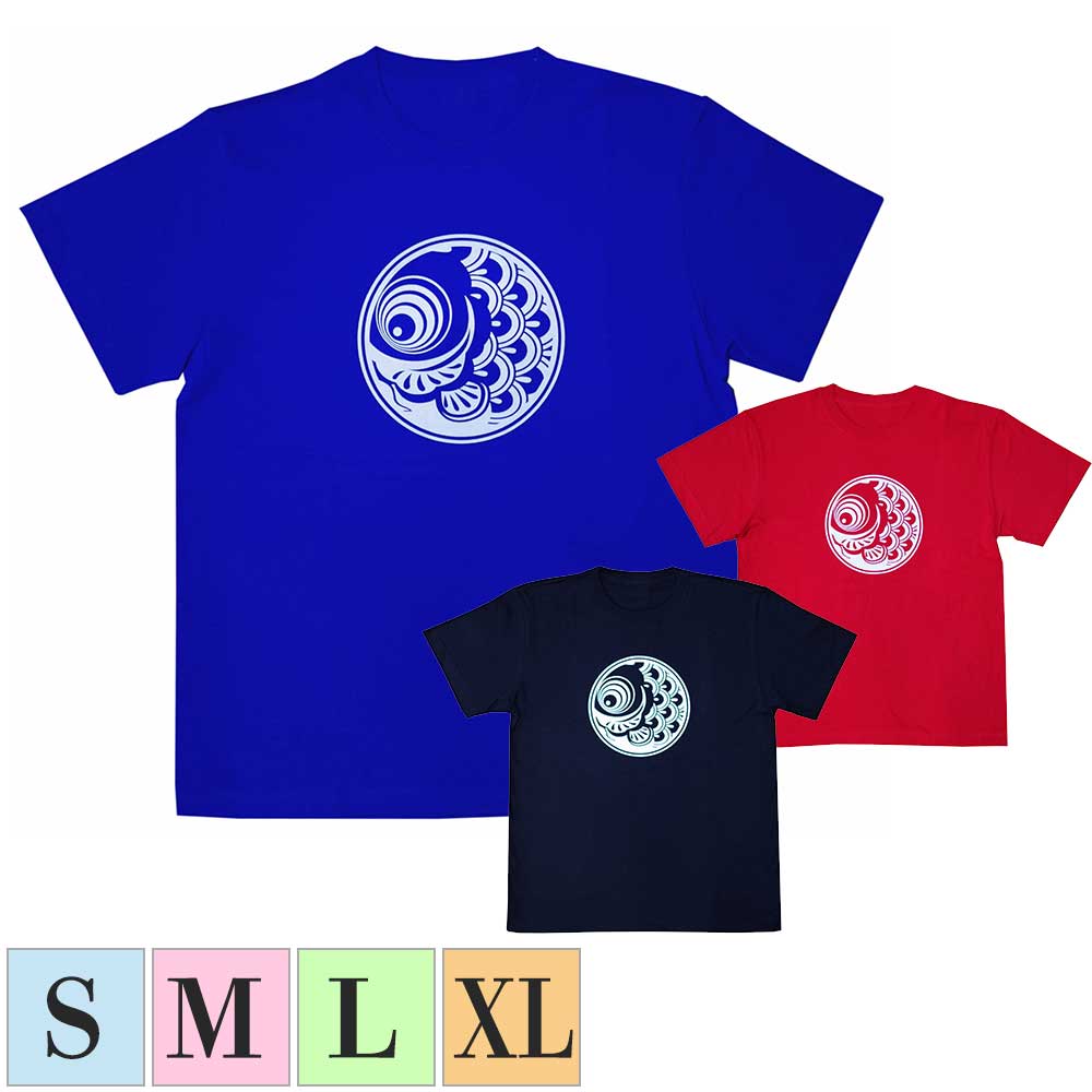 丸鯉Tシャツ 大人用 プリント日本製