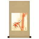 掛け軸 掛軸 床の間 モダン 和風 色紙 色紙掛 セット 慶祝縁起画 平安純綿 朱竹 朱竹の故事 浮田秋水 サイズ幅31cm 高さ57cm 表装綿支那パー 手彩...