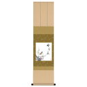 掛け軸 掛軸 床の間 モダン 和風 色紙 色紙掛 セット 花鳥山水画 衣笠緞子 紅白梅 雪月花 恵風 サイズ幅31cm 高さ125cm 表装洛彩緞子 綿支那パー...