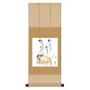 アート 絵画 水彩画 こころの癒し絵 色紙掛 八坂緞子 色紙セット しあわせカノン 恵風 サイズ幅31cm 高さ80cm 表装洛彩緞子 綿支那パー 手彩特色工芸...