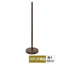 掛け軸 掛軸 床の間 モダン 和風 色紙 色紙掛 セット 平安緞子 命名掛軸 命名色紙掛用 飾りスタンド サイズ高さ60cm 父の日 母の日 敬老の日 プレゼン...