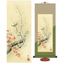 掛け軸 掛軸 床の間 モダン 和風 花鳥山水画 和風 花鳥画 紅白梅に鶯 春掛 田村竹世 三美会 サイズ幅31cm 高さ81cm 化粧箱収納 専用スタンド付き巨匠 複製画 タペストリー かわいい おしゃれ