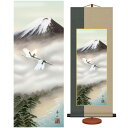 掛け軸 掛軸 床の間 モダン 和風 花鳥山水画 和風 黎明富士 鈴村秀山 三美会 サイズ幅31cm 高さ81cm 化粧箱収納 専用スタンド付き巨匠 複製画 タペストリー かわいい おしゃれ