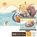 掛け軸 掛軸 床の間 モダン ミニ掛軸和風 慶祝縁起画 七福神 北山歩生 三美会 サイズ幅44.5cm 高さ39cm 本紙新絹本 化粧箱収納 専用スタンド付き巨匠 複製画 タペストリー かわいい おしゃれ