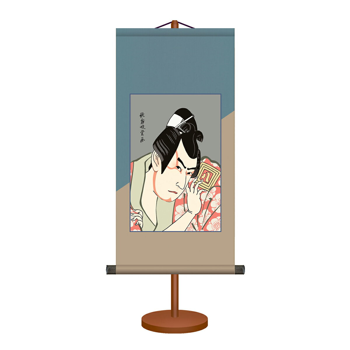 掛け軸 掛軸 床の間 モダン 和風 浮世絵 役者絵 市川八百蔵の薬王丸 歌舞伎堂艶鏡 サイズ幅25cm 高さ50..