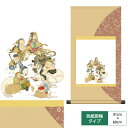 掛け軸 掛軸 床の間 モダン 和風 色紙 色紙掛 セット 仏 観音 納経集印掛軸 七福神巡礼 半円デザイン-桃 サイズ幅31cm 高さ60cm 父の日 母の日 敬老の日 プレゼント 贈り物巨匠 複製画 タペストリー かわいい おしゃれ