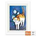 絵画 アート 額絵 おしゃれ モダン インテリア しあわせをまねく絵 風水 幸せのねこ 健康運 すりねこ 監修千 采加 作画洋美 サイズ 特小20cm 15.0cm 額木製 写真立て仕様 前面ガラスカバー