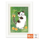 絵画 アート 額絵 おしゃれ モダン インテリア しあわせをまねく絵 風水 幸せのねこ 金運 ふりむきねこ 監修千 采加 作画洋美 サイズ 特小20cm 15.0cm 額木製 写真立て仕様 前面ガラスカバー