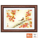 花鳥山水画 花鳥画 額飾り 紅葉に小鳥 緒方葉水 清瀧会 サイズ 特小：20cm×15.0cm 額：木製 写真立て仕様 前面ガラスカバー