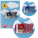 ちっちゃくてかわいい鯉のぼりピンズ PINS