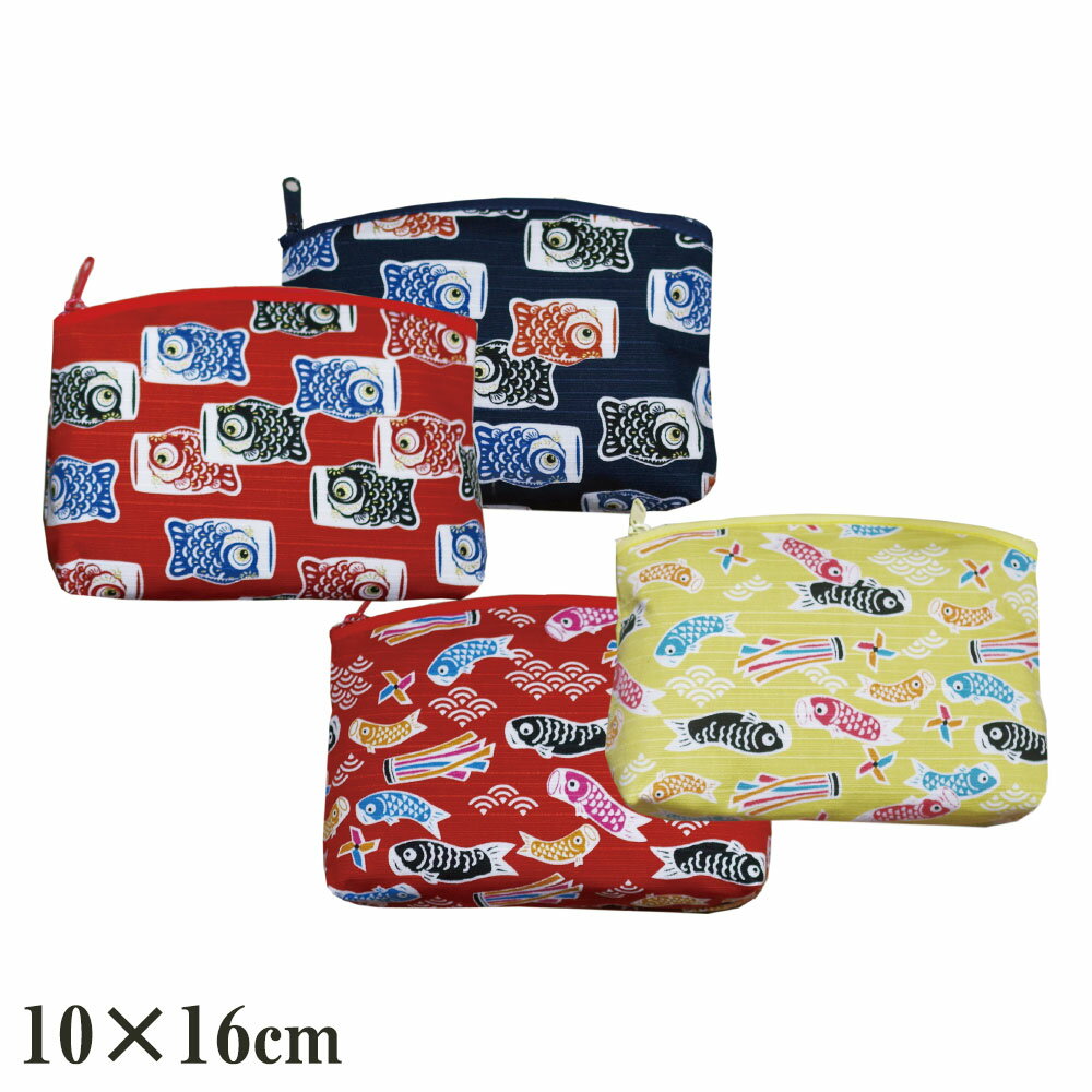 京捺染小紋柄和雑貨シリーズ 底ハギ ポーチ 10cm 16cm
