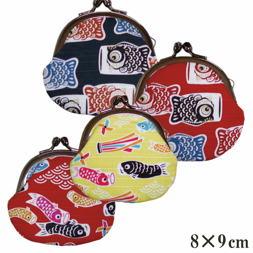 京捺染小紋柄和雑貨シリーズ がま口 2.5寸 8cm 9cm