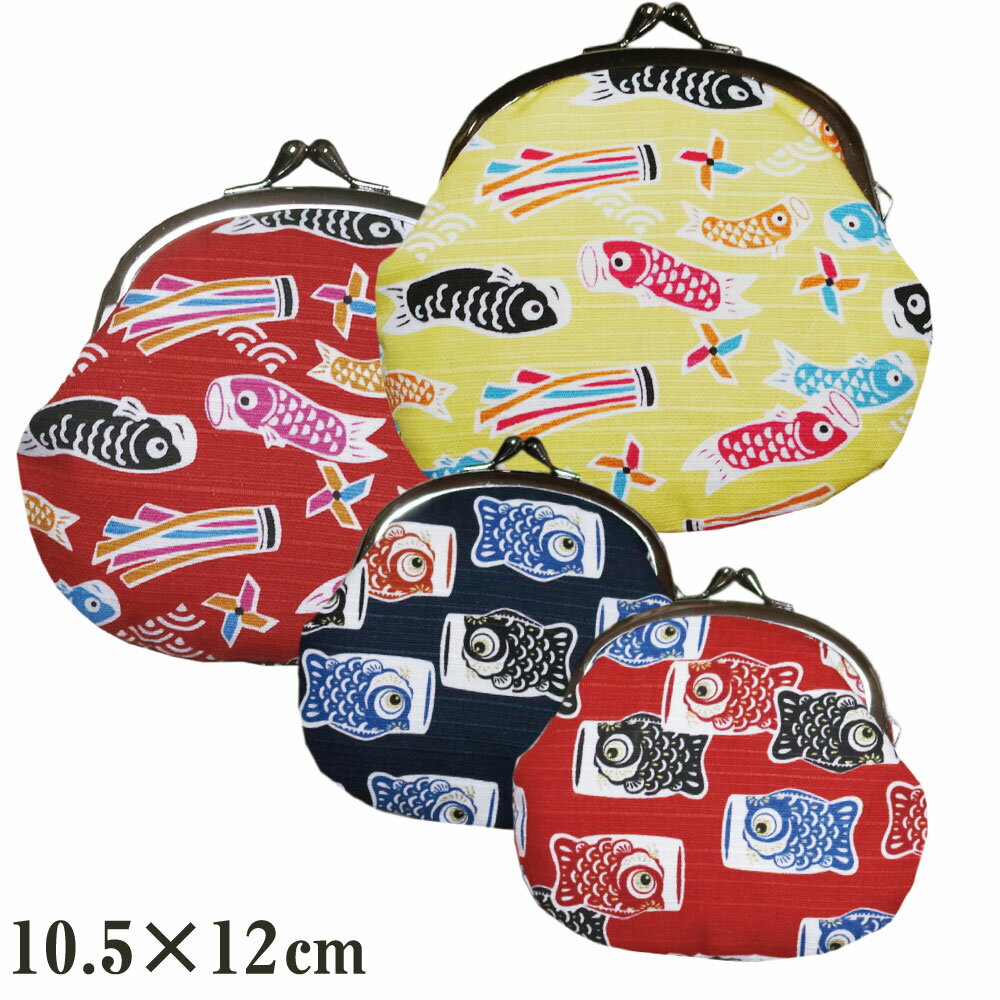 京捺染小紋柄和雑貨シリーズ がま口 3.3寸 10.5cm 12cm