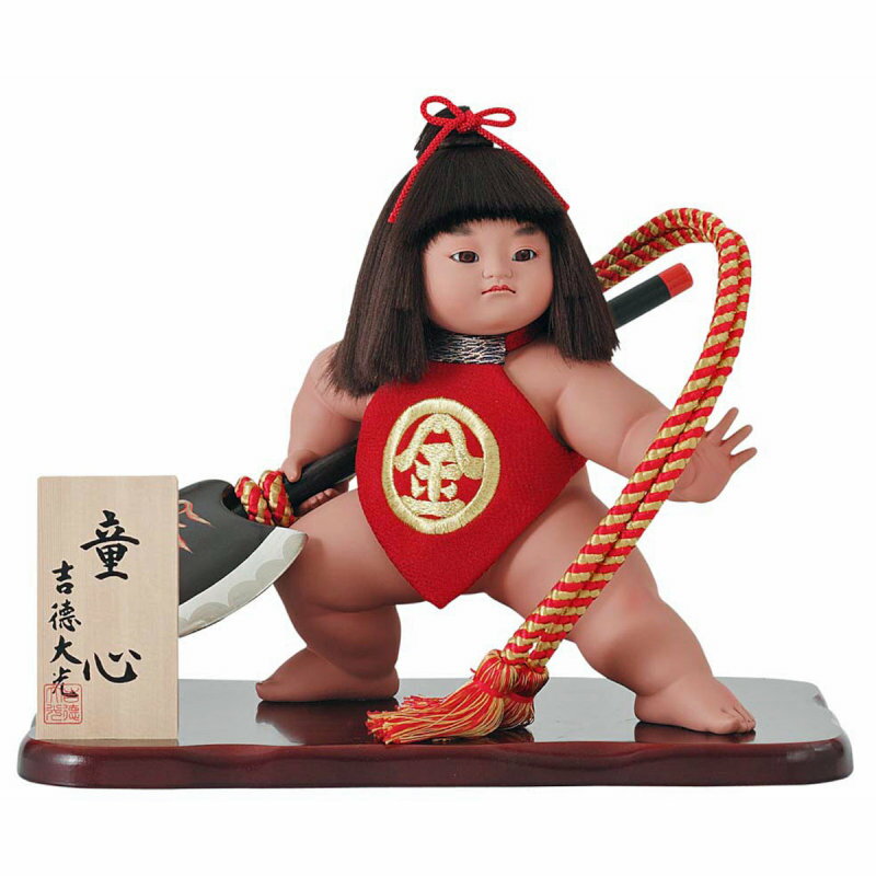 五月人形 吉徳 コンパクト 兜 子供大将飾り 子供の日 端午の節句 5月人形 送料無料 金太郎202 ...