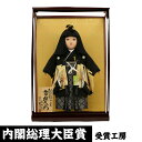 雛人形 ひな人形 久月作 市松人形 男の子市松人形 初節句 お祝い 節句人形飾り お祝い人形飾り 久月作 お出迎え人形 市松人形13号 ケース入り 雛人形 かわ...