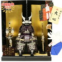 五月人形 鎧 7号 鎧飾り 人形工房天祥オリジナル限定 大越忠保作 銀輝 金沢箔屏風 端午の節句 初節句 お祝い モダン 初節句 男の子