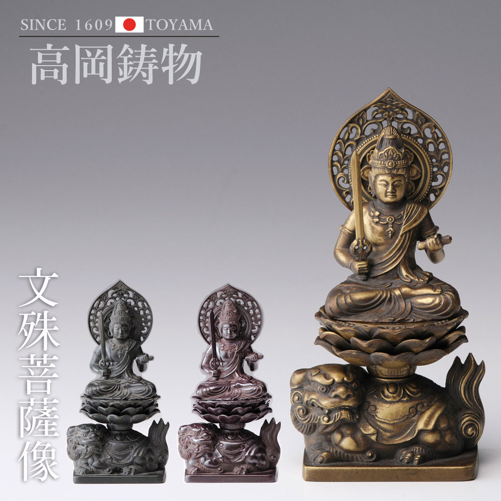 楽天市場】仏具(素材(仏像)青銅)(仏壇・仏具・神具|日用品 楽天市場】仏具(素材(仏像)青銅)(仏壇・仏具・神具|日用品