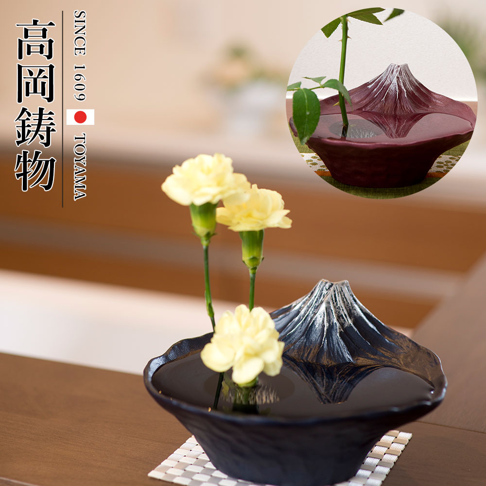 高岡銅器 さかさ富士 水盤 naft-077-s1-nbu ホビー オブジェ 雑貨 花器