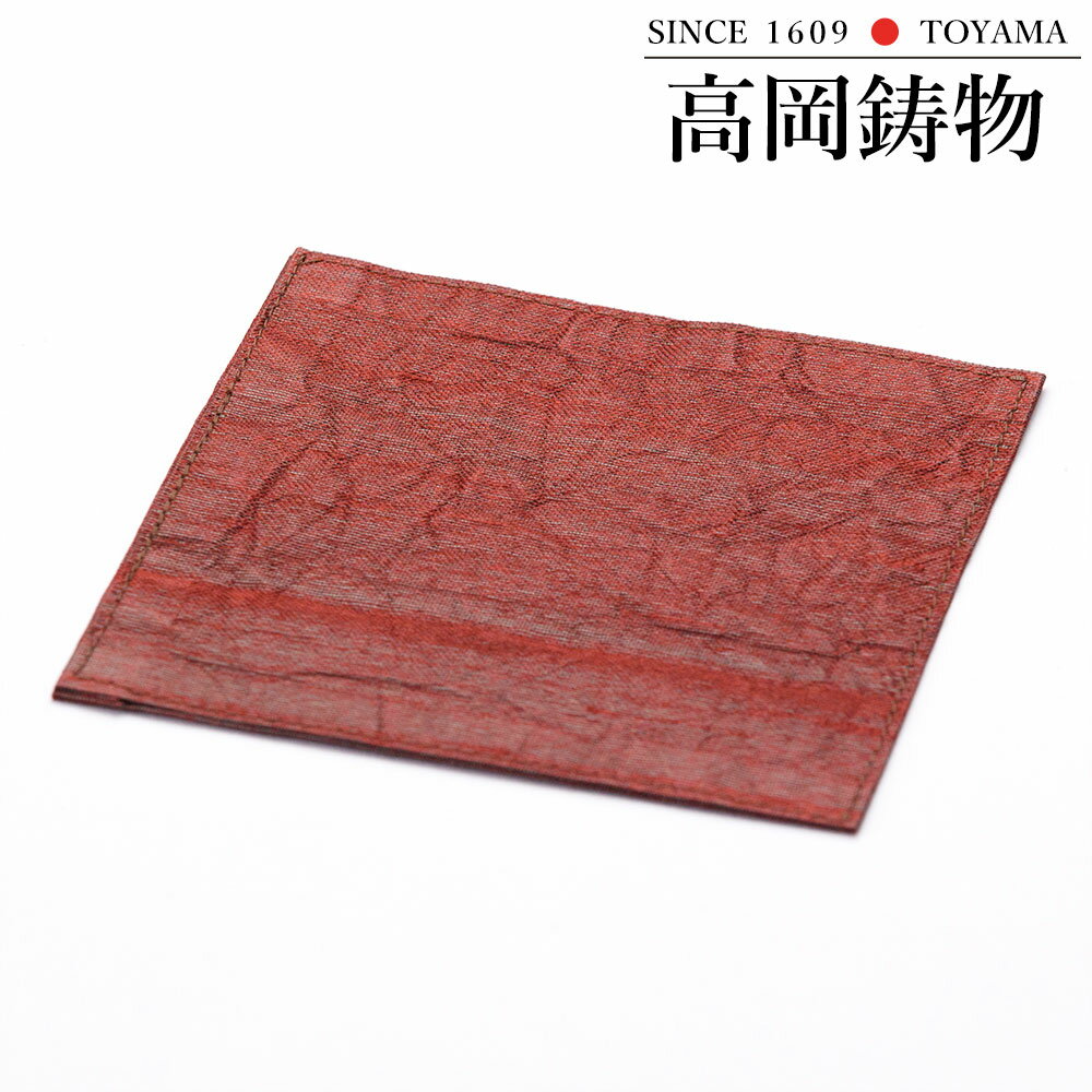 高岡銅器 シルクマット ging-092-f6 ホビー オブジェ 雑貨 鋳造兜