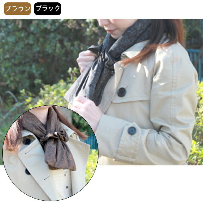 防寒 首元 マフラー 寒さ対策 襟巻 えり巻き 冬 外出 テフロンダウン ネックウォーマー バテック柄 ギフト バッグ 財布 小物 季節用品