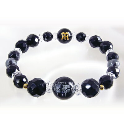 阪神タイガース ブレスレッド 虎党 猛虎 応援 グッズ おしゃれ 贈り物 ギフト プレゼント 阪神六甲おろしブレスレットギフト アクセサリー ブレスレット