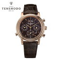 天賞堂 グランドコンプリケーション ピンクゴールド NEWヴァンダイク 腕時計 メンズ