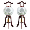 盆提灯 家紋用提灯 対柄 家紋行灯 本桜 対柄 亀印 40W 絹 紋二重 書き絵 芙蓉に菊 天然木 盆提灯 モダン 盆提灯 盆提灯 お盆用品 家紋入り 新盆 初...